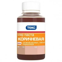 Купить Колер-паста Текс Универсал №13 коричневая 0,5 л оптом в Москве от производителя
