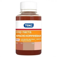 Купить Колер-паста Текс Универсал №8 красно-коричневая 0,5 л оптом в Москве от производителя