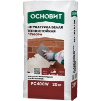 Купить Термостойкая штукатурка ПЕЧФОРМ PC400 W, 20 кг оптом в Москве от производителя
