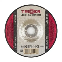 Купить Диск зачистной ТРИГГЕР 70323 по металлу 150х6х22.2мм (5/25) оптом в Москве от производителя