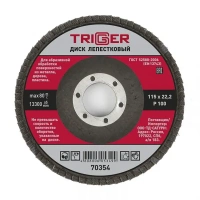 Купить Диск лепестковый по металлу Р100 115х22 мм ТРИГГЕР 70354 оптом в Москве от производителя