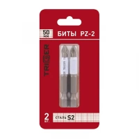 Купить ТРИГГЕР 84967 Биты ПРОФИ PZ-2 50мм (блистер уп.2шт) (20/800) оптом в Москве от производителя