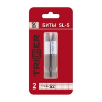 Купить ТРИГГЕР 84974 Биты ПРОФИ SL-5 50мм (блистер уп.2шт) 20/800) оптом в Москве от производителя