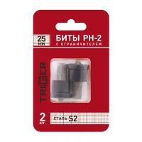 Купить ТРИГГЕР 84981 Биты ПРОФИ PH-2  25мм c ограничителем для ГКЛ (блистер уп.2шт) (15/900) оптом в Москве от производителя
