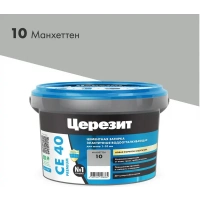 Купить Затирка эластичная водооттал. ЦЕРЕЗИТ CE 40 противогриб, №10 манхеттен (2кг) оптом в Москве от производителя