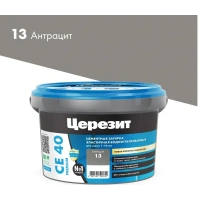 Купить Затирка эластичная водооттал. ЦЕРЕЗИТ CE 40 противогриб, №13 антрацит (2кг) оптом в Москве от производителя