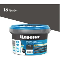Купить Затирка эластичная водооттал. ЦЕРЕЗИТ CE 40 противогриб, №16 графит (2кг) оптом в Москве от производителя
