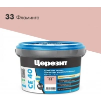 Купить ЦЕРЕЗИТ CE 40 Затирка эласт. водооттал. противогрибковая №33 фламинго (2кг) 2092757 оптом в Москве от производителя