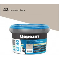 Купить Затирка эластичная водооттал. ЦЕРЕЗИТ CE 40 противогриб, №43 багама бежевый (2кг) оптом в Москве от производителя