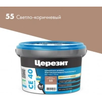 Купить Затирка эластичная водооттал. ЦЕРЕЗИТ CE 40 противогриб, №55 св-коричневая (2кг) оптом в Москве от производителя