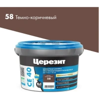 Купить Затирка эластичная водооттал. ЦЕРЕЗИТ CE 40 противогриб, №58 темно-коричневая (2кг) оптом в Москве от производителя
