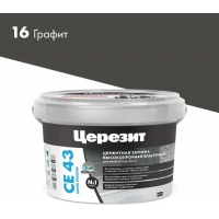 Купить Затирка для широких швов Ceresit CE 43 Super Strong №16 графит, 2кг оптом в Москве от производителя