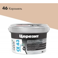 Купить Затирка для широких швов Ceresit CE 43 Super Strong №46 карамель, 2кг оптом в Москве от производителя