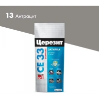 Купить Затирка для плитки Церезит CE33 №13 антрацит 2кг оптом в Москве от производителя