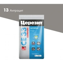 Купить Затирка для плитки Церезит CE33 №13 антрацит 5 кг оптом в Москве от производителя