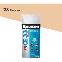 Купить Затирка для плитки Церезит CE33 №28 персик 2 кг оптом в Москве от производителя