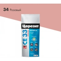 Купить Затирка для плитки Церезит CE33 №34 розовая 2кг оптом в Москве от производителя