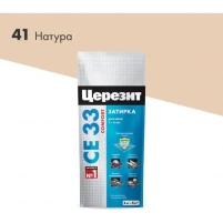 Купить Затирка для плитки Церезит CE33 №41 натура, 2кг оптом в Москве от производителя