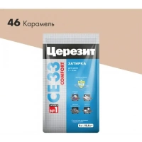 Купить Затирка для плитки Церезит CE33 №46 каремель, 5 кг оптом в Москве от производителя