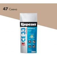 Купить Затирка для плитки Церезит CE33 №47 сиена, 2кг оптом в Москве от производителя