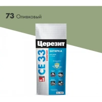 Купить Затирка для плитки Церезит CE33 №73 оливковая, 2кг оптом в Москве от производителя
