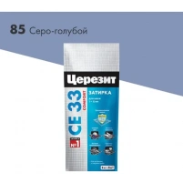 Купить Затирка для плитки Церезит CE33 №85 серо-голубая, 2кг оптом в Москве от производителя