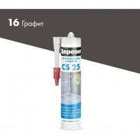 Купить Затирка-герметик силиконовая противогриб. Церезит CS 25 графит (0,28л) оптом в Москве от производителя