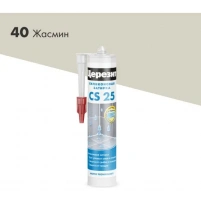 Купить Затирка-герметик силиконовая противогриб. Церезит CS 25 жасмин (0,28л) оптом в Москве от производителя