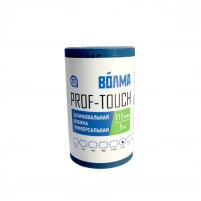 Купить Шлифовальная бобина ВОЛМА Prof-Touch 115х5 Р120 на тканевой основе оптом в Москве от производителя