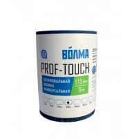 Купить Шлифовальная бобина ВОЛМА Prof-Touch 115х5 Р80 на тканевой основе оптом в Москве от производителя