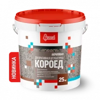Купить Штукатурка Декоративная акриловая Старатели «Короед» (1 ,5-2 мм )  25 кг (22 шт/под) оптом в Москве от производителя