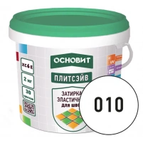Купить Затирка эластичная БЕЛАЯ 010 ОСНОВИТ ПЛИТСЭЙВ XC6 E, 2кг оптом в Москве от производителя