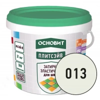 Купить Затирка эластичная ЖАСМИН 013 ОСНОВИТ ПЛИТСЭЙВ XC6 E, 2кг оптом в Москве от производителя