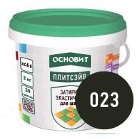 Купить Затирка эластичная ГРАФИТ 023 ОСНОВИТ ПЛИТСЭЙВ XC6 E, 2 кг мешок оптом в Москве от производителя