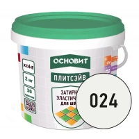 Купить Затирка эластичная СЕРЕБРО 024 ОСНОВИТ ПЛИТСЭЙВ XC6 E, 2 кг мешок оптом в Москве от производителя