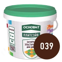 Купить Затирка эластичная ВЕНГЕ 039 ОСНОВИТ ПЛИТСЭЙВ XC6 E, 2 кг оптом в Москве от производителя
