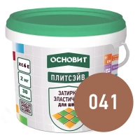 Купить Затирка эластичная СВЕТЛО КОРИЧНЕВЫЙ 041 ОСНОВИТ ПЛИТСЭЙВ XC6 E, 2 кг оптом в Москве от производителя