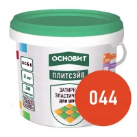 Купить Затирка эластичная КИРПИЧНЫЙ 044 ОСНОВИТ ПЛИТСЭЙВ XC6 E, 2 кг оптом в Москве от производителя