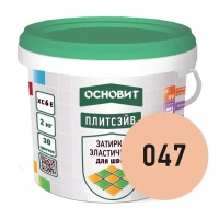 Купить Затирка эластичная ПЕРСИКОВЫЙ 047 ОСНОВИТ ПЛИТСЭЙВ XC6 E, 2 кг мешок оптом в Москве от производителя
