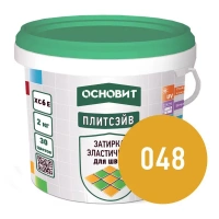 Купить Затирка эластичная ЗОЛОТИСТЫЙ 048 ОСНОВИТ ПЛИТСЭЙВ XC6 E, 2 кг оптом в Москве от производителя