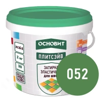 Купить Затирка эластичная ТЕМНО-ЗЕЛЕНЫЙ 052 ОСНОВИТ ПЛИТСЭЙВ XC6 E, 2 кг оптом в Москве от производителя