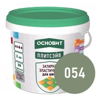 Купить Затирка эластичная  НЕФРИТОВЫЙ 054 ОСНОВИТ ПЛИТСЭЙВ XC6 E, 2 кг оптом в Москве от производителя
