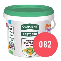Купить Затирка эластичная ТЕМНО-РОЗОВЫЙ 082 ОСНОВИТ ПЛИТСЭЙВ XC6 E, 2 кг оптом в Москве от производителя