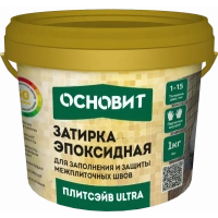 Купить Эпоксидная затирка эластичная ОСНОВИТ ПЛИТСЭЙВ ULTRA XE15 Е 013 жасмин, 1 кг оптом в Москве от производителя