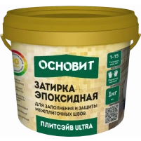 Купить Эпоксидная затирка эластичная ОСНОВИТ ПЛИТСЭЙВ ULTRA XE15 Е 033 ваниль, 1 кг оптом в Москве от производителя