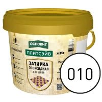 Купить Эпоксидная затирка эластичная ОСНОВИТ ПЛИТСЭЙВ XE15 Е 010 белый, 2 кг оптом в Москве от производителя