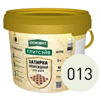 Купить Эпоксидная затирка эластичная ОСНОВИТ ПЛИТСЭЙВ XE15 Е 013 жасмин, 2 кг оптом в Москве от производителя