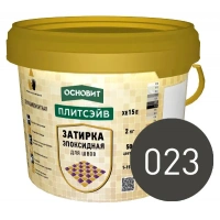 Купить Эпоксидная затирка эластичная ОСНОВИТ ПЛИТСЭЙВ XE15 Е 023 графит, 2 кг оптом в Москве от производителя