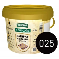 Купить Эпоксидная затирка эластичная ОСНОВИТ ПЛИТСЭЙВ XE15 Е 025 черный, 2 кг оптом в Москве от производителя