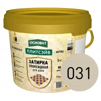 Купить Эпоксидная затирка эластичная ОСНОВИТ ПЛИТСЭЙВ XE15 Е 031 багамы 031, 2 кг оптом в Москве от производителя